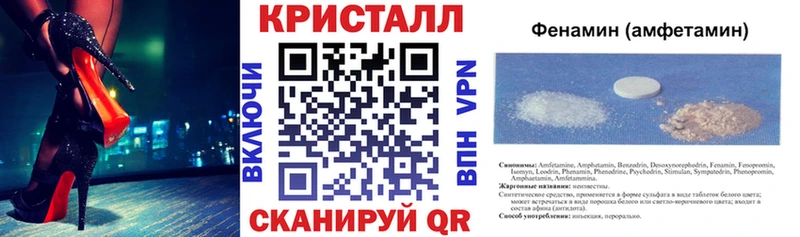 АМФЕТАМИН VHQ  наркота  Выкса 
