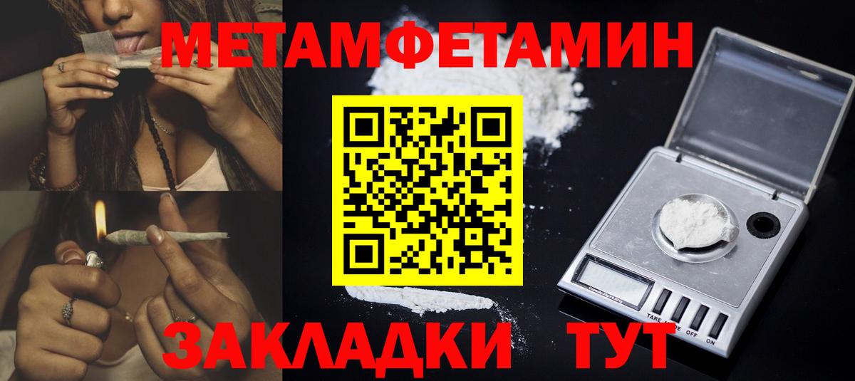 Выкса  АМФ  Вход с VPN  Амфетамин Розовый 