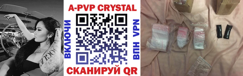 мориарти как зайти Выкса A PVP VHQ где купить наркоту