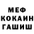 Метадон белоснежный SaBik ro