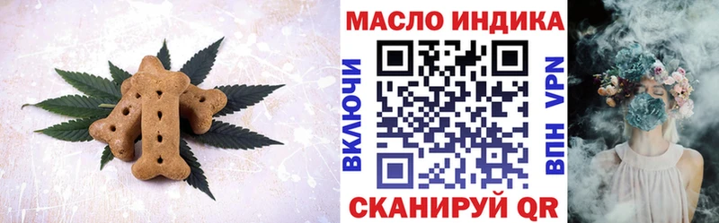 Печенье с ТГК конопля  Выкса 