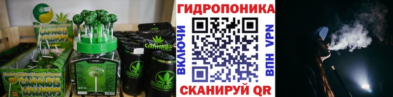 Еда ТГК конопля Выкса