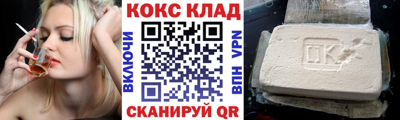 Кокаин Columbia  Выкса 