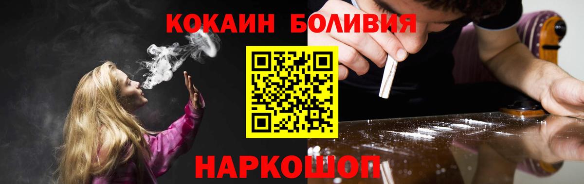 Cocaine VHQ  COCAIN 98%  COCAIN  Вход с VPN  Выкса 