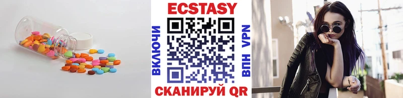Экстази Cube Выкса