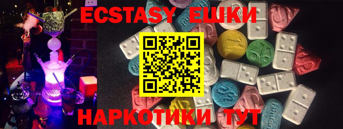 blacksprut рабочий сайт  Вход с VPN  Экстази  как найти наркотики  Выкса  Ecstasy 280мг 