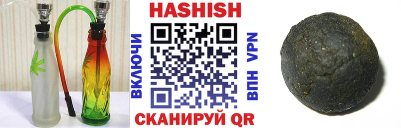Гашиш VHQ закладка Выкса