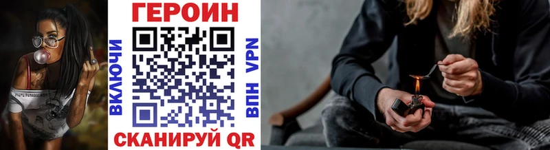 Героин Афган  Выкса 