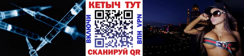 Кетамин VHQ  Выкса 