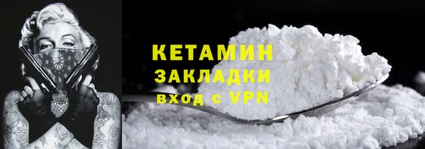 соль ск Каменск-Шахтинский