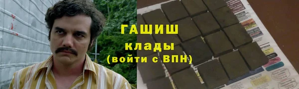 2c-b Алексин