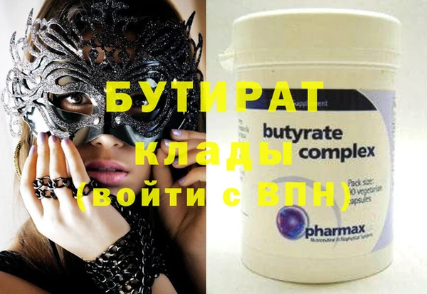 герыч Каменка