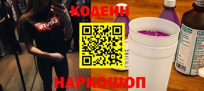 меф VHQ Бийск