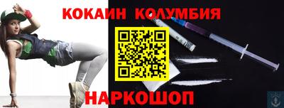 марки nbome Беслан