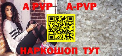 винт Берёзовский