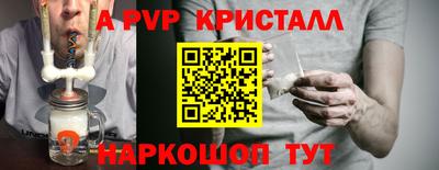 меф VHQ Бийск