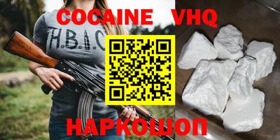 винт Берёзовский