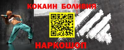 марки nbome Беслан