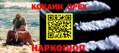 меф VHQ Бийск