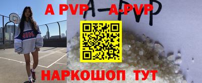 марки nbome Беслан