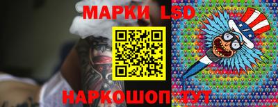 марки nbome Беслан