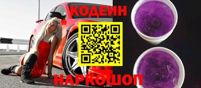 марки nbome Беслан