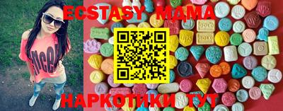 марки nbome Беслан