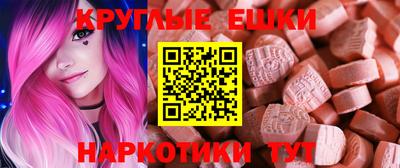 меф VHQ Бийск