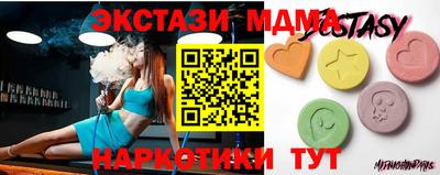 меф VHQ Бийск