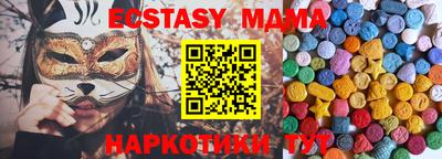 меф VHQ Бийск