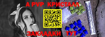 винт Берёзовский
