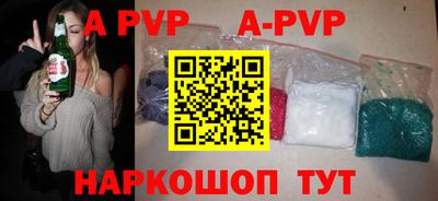 марки nbome Беслан