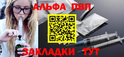 меф VHQ Бийск