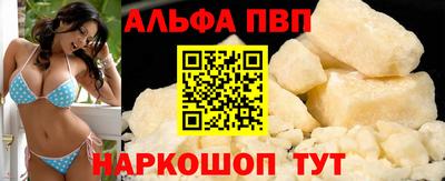 винт Берёзовский