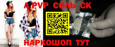 винт Берёзовский