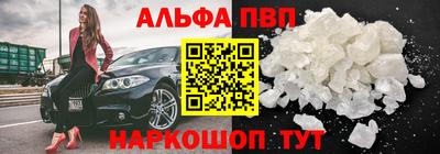 винт Берёзовский