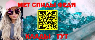 меф VHQ Бийск