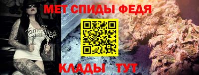 винт Берёзовский