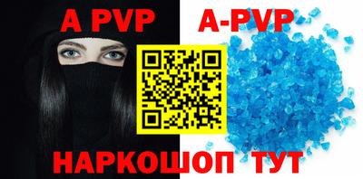 марки nbome Беслан