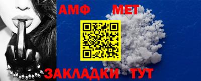 винт Берёзовский
