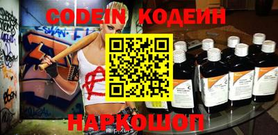 марки nbome Беслан