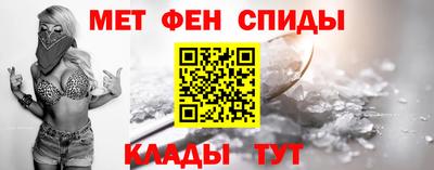 марки nbome Беслан