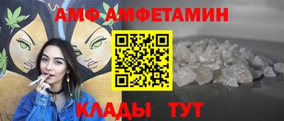 винт Берёзовский
