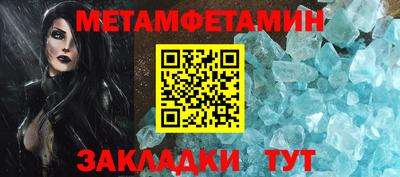 марки nbome Беслан