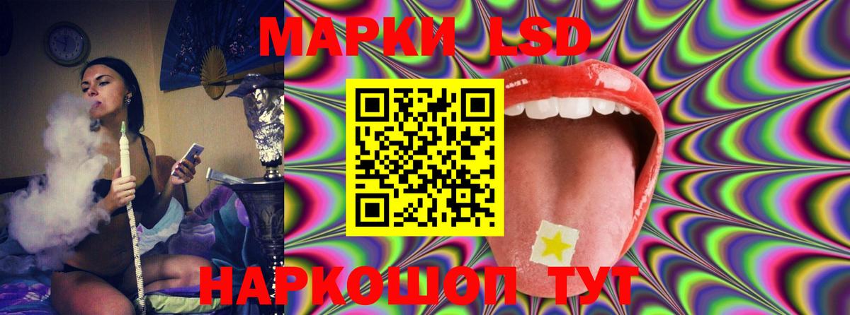 LSD-25 экстази кислота  Лсд 25 экстази ecstasy  Вход с VPN  Выкса 