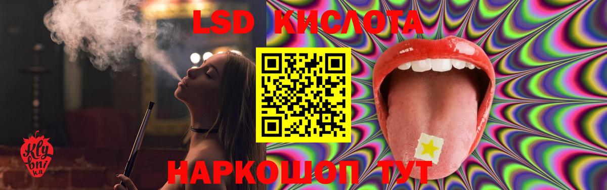 Лсд 25 экстази кислота Выкса