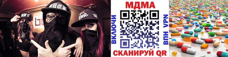 мега   Выкса  MDMA кристаллы 