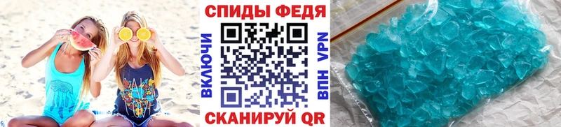 Первитин Декстрометамфетамин 99.9%  наркотики  Выкса 