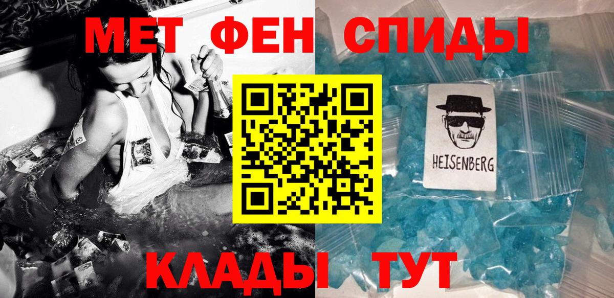 Выкса  Первитин витя  Вход с VPN  Первитин витя 