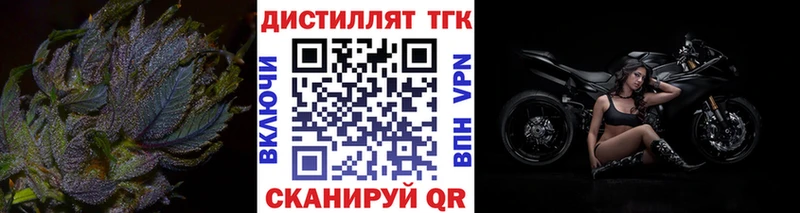 магазин продажи наркотиков Выкса Дистиллят ТГК гашишное масло